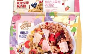 西麦燕麦片怎么吃